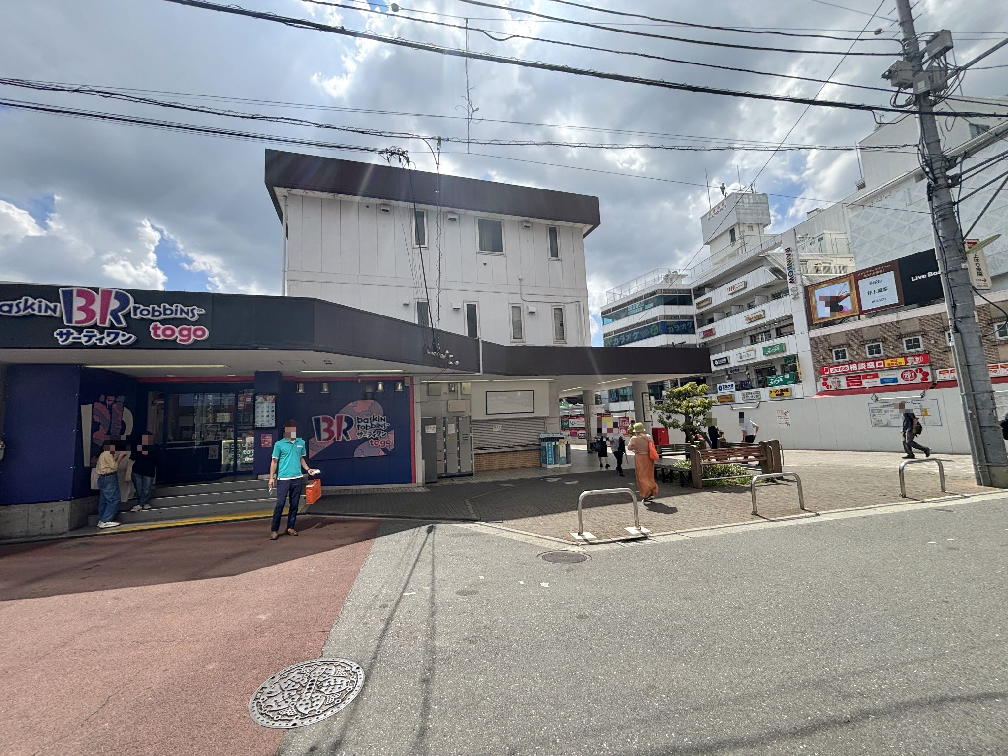明大前駅